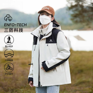骆驼骑师秋冬季男女款户外三合一可拆卸冲锋衣防水防风登山服外套