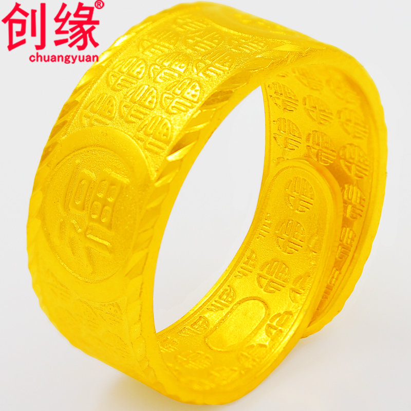 创缘镀黄金戒指男开口扳沙金宽面