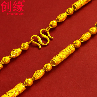 创缘镀黄金项链男粗圆珠空心镀沙金项链长仿真大金链细道具可刻字