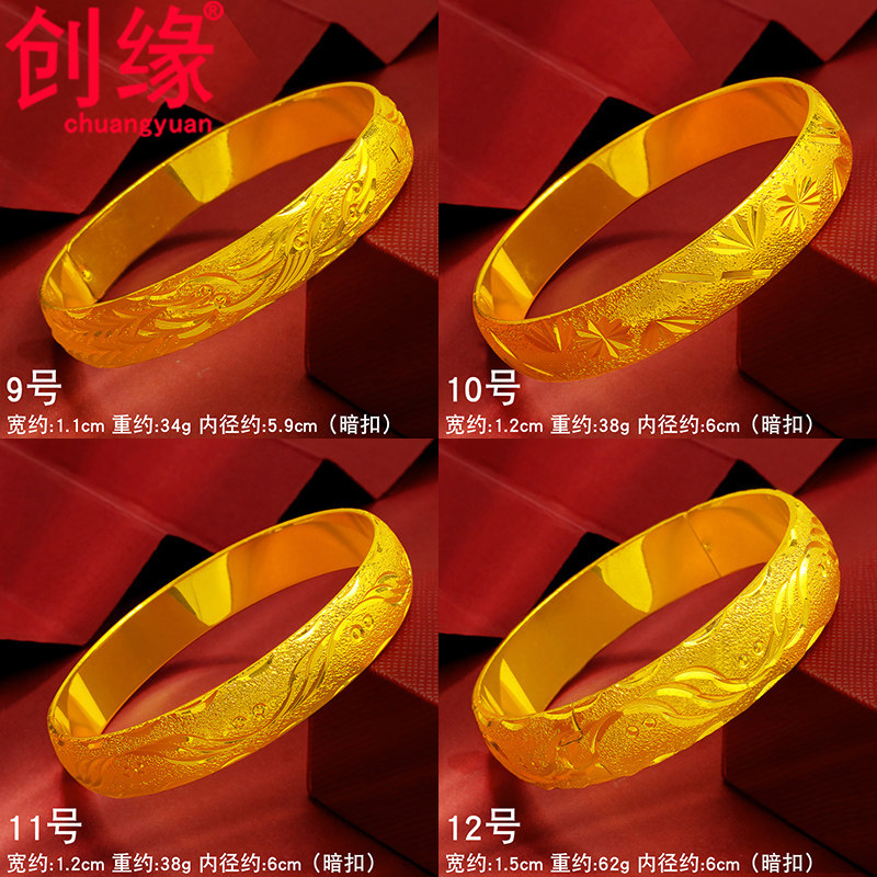 创缘镀黄金手镯粗大号镀金手环卡扣母亲镀沙金镯子夸张老人首饰品