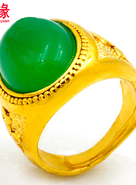 创缘人工合成镀黄金镶玉戒子老板