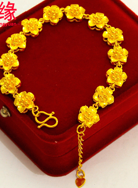 创缘镀黄金手链女学生