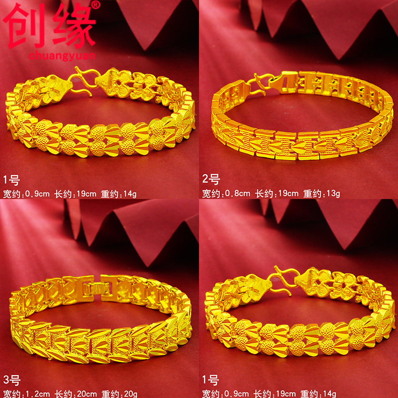 创缘镀黄金手链女细爱心手表链妈妈款镀沙金手链首饰可调节七夕礼