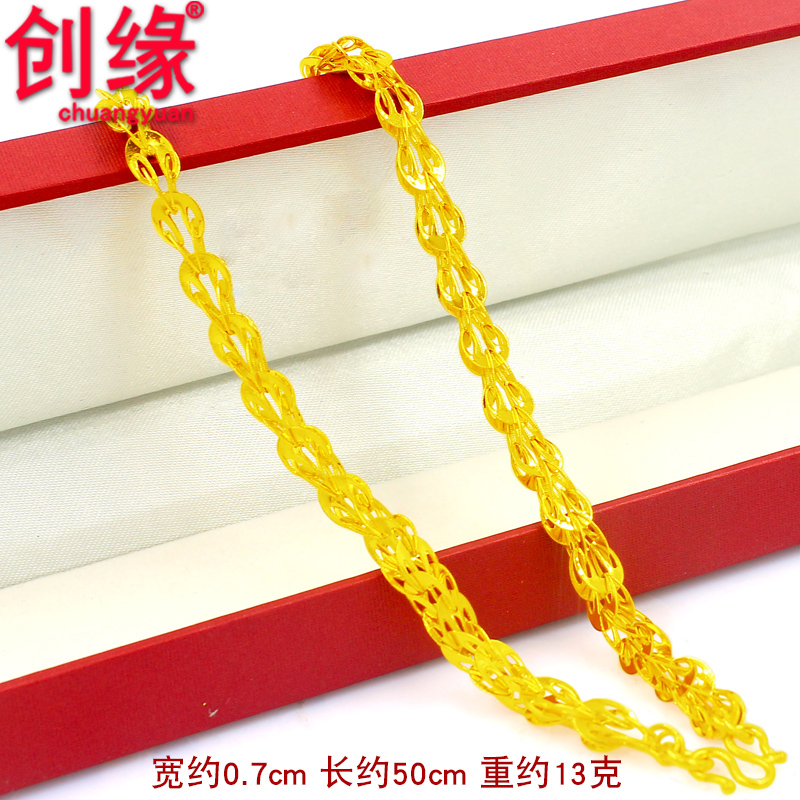 创缘镀黄金项链情侣款送男友