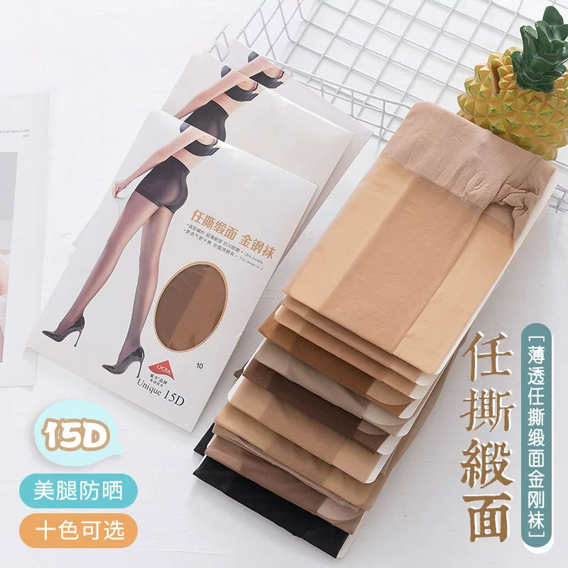 3条装美尔丝8120缎面金钢丝袜15D薄款耐穿防勾丝脚尖透明连裤袜子