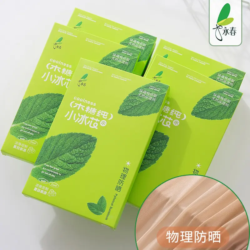 3条装永春5371防晒丝袜女超薄天鹅绒任意剪防脱丝脚尖加固连裤袜