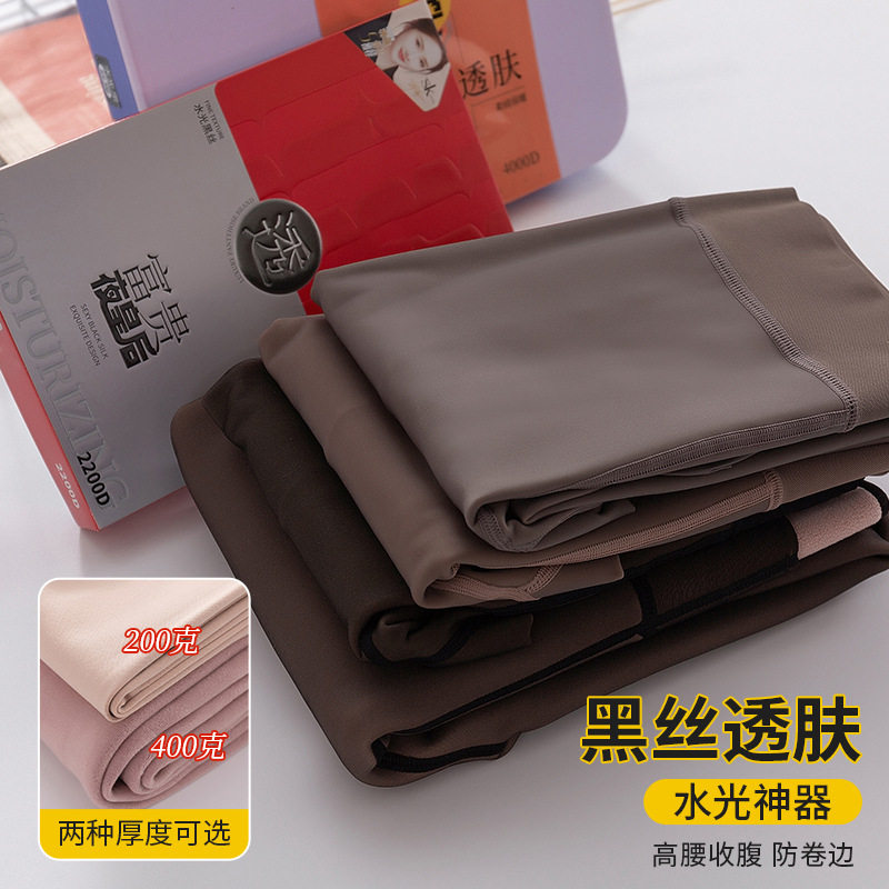 SK7231水光黑透肤薄绒连裤袜2200D加大加肥假透肉西瓜裆踩脚打底