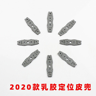 新款乳胶防滑定位进口超纤扁皮筋皮兜耐拉加厚不变形有架无架海派