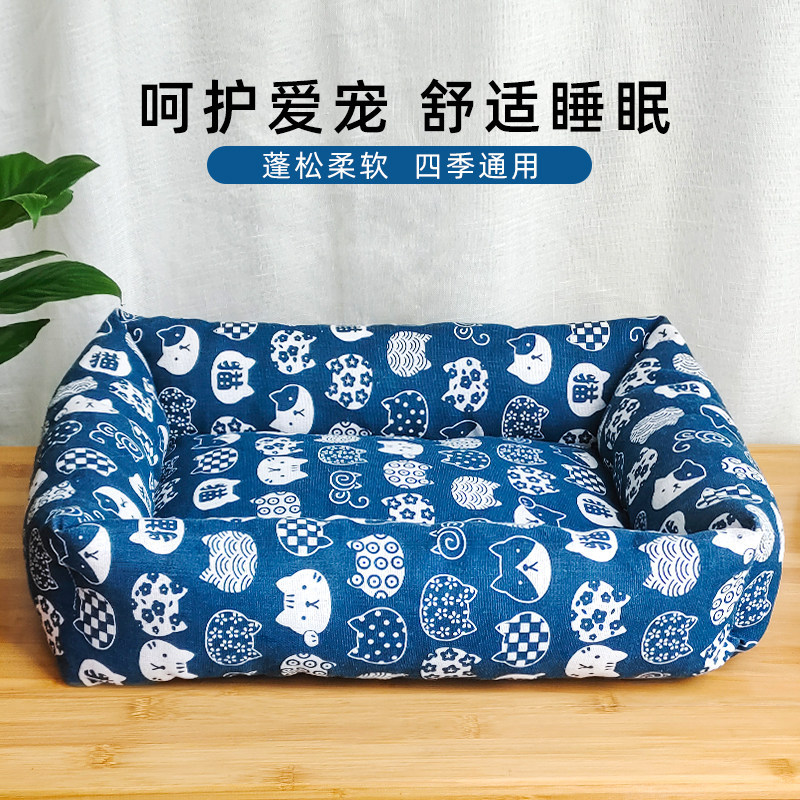 狗窝四季通用夏季宠物窝小型中型大型犬冬天保暖猫窝垫狗狗用品床