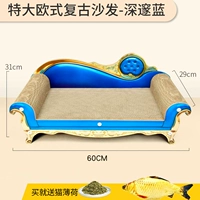 Ретро мятный диван, 60см, 20см