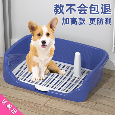 宠物狗狗厕所中型大型小型犬用品