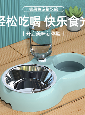 猫碗狗碗猫咪双碗狗盆食盆喝水一体狗喝水盆饭盆泰迪狗狗用品大全