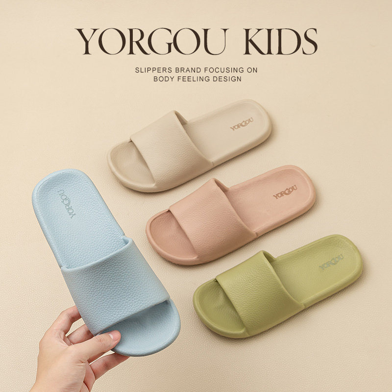 远港儿童凉拖鞋夏季男童室内家居eva防滑洗澡宝宝浴室大童女孩子,童鞋/婴儿鞋/亲子鞋,儿童棉拖鞋,淘宝优惠券,粉丝福利购,淘宝优惠卷