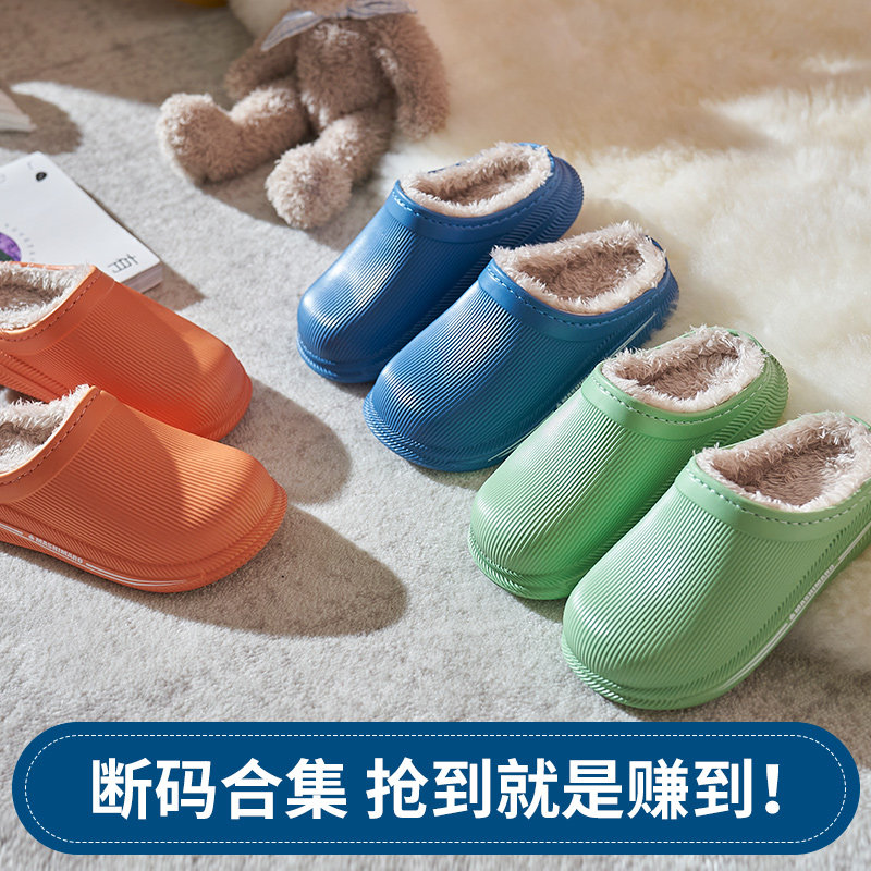 【清仓特价断码合集】远港儿童棉拖鞋冬季男童女孩保暖宝宝毛毛绒,童鞋/婴儿鞋/亲子鞋,儿童棉拖鞋,淘宝优惠券,粉丝福利购,淘宝优惠卷