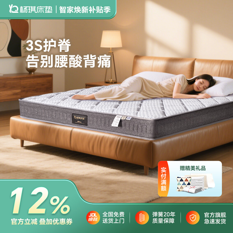 家用弹簧床垫学生宿舍榻榻米