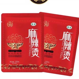 甘肃天水麻辣烫料张家川建明鑫阳麻辣烫料10袋包邮