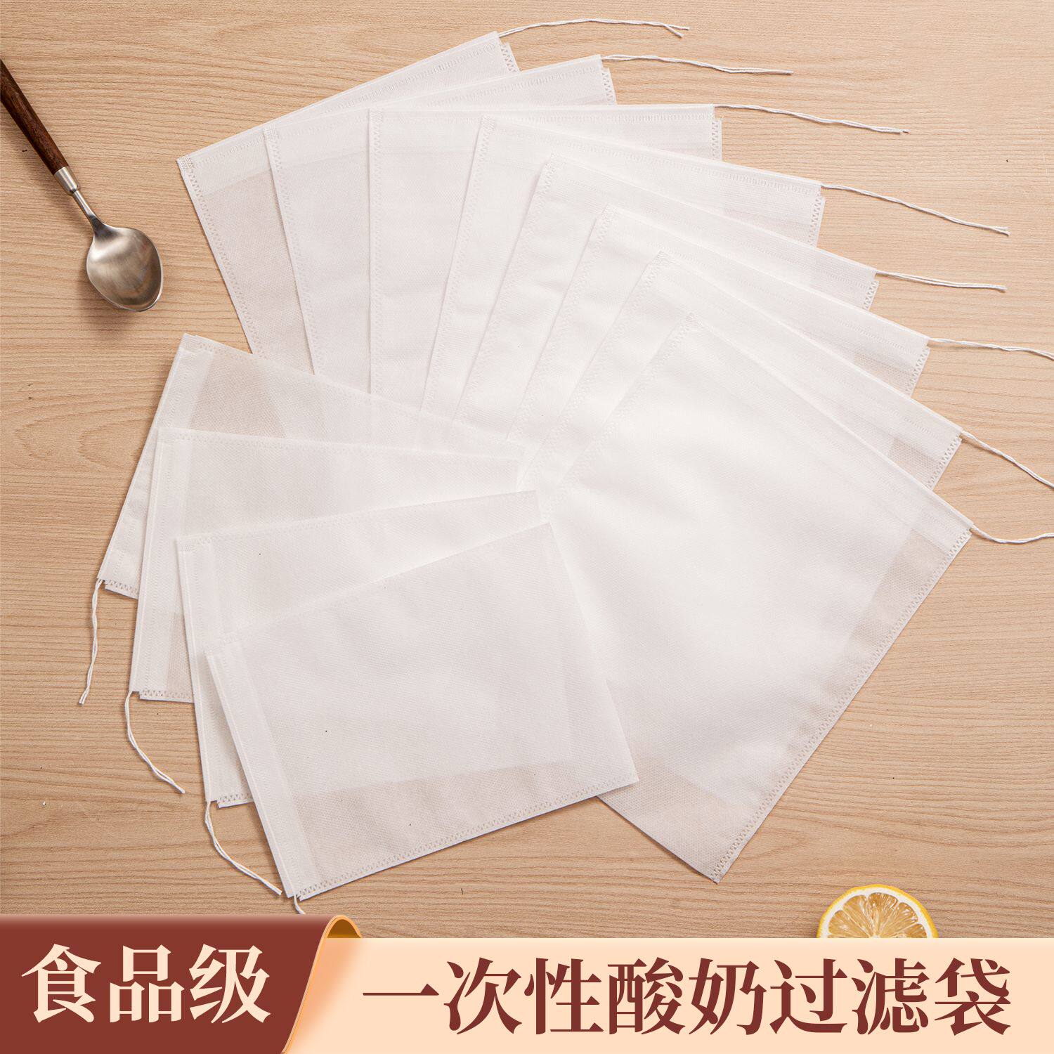 无纺布袋一次性过滤袋