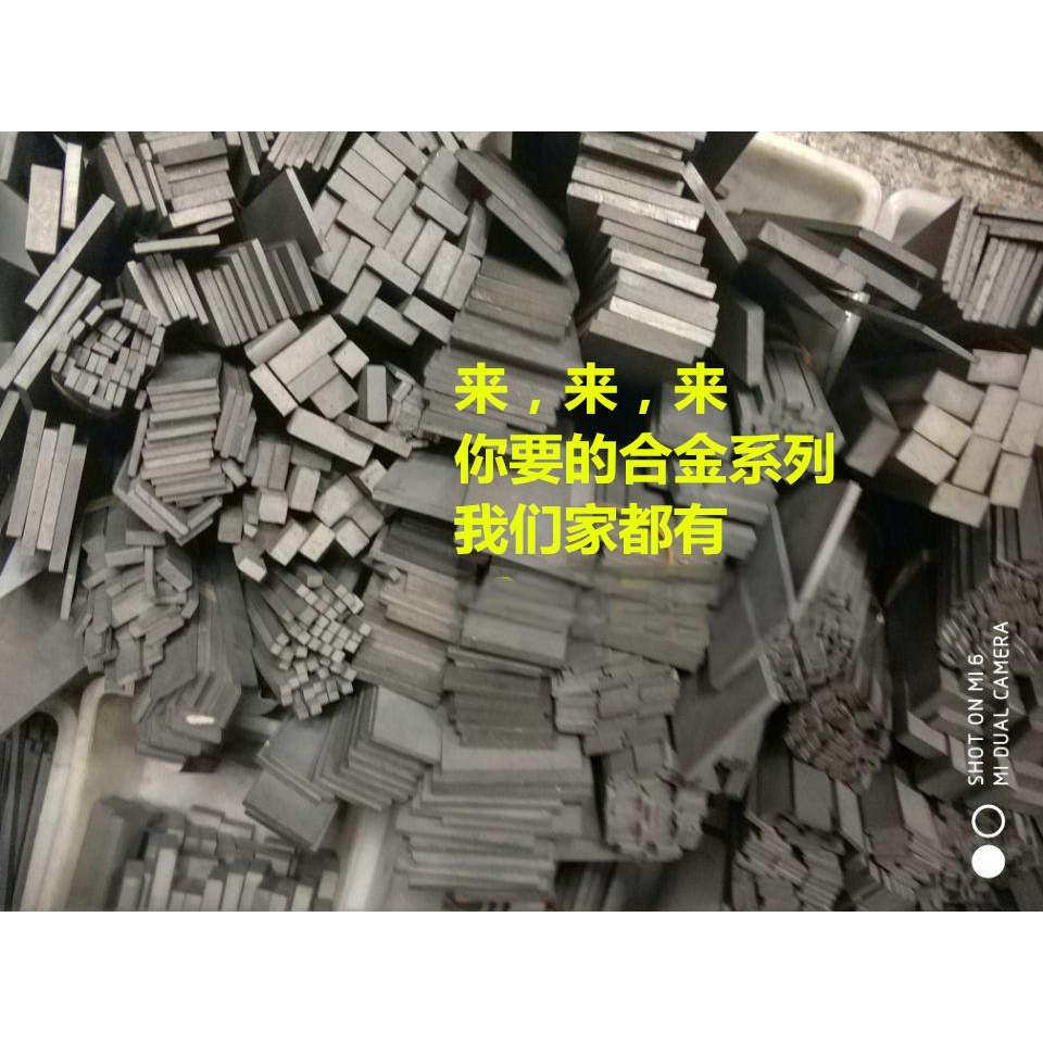 YG8硬质合金刀条 整体钨钢条