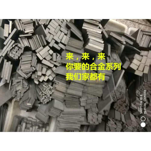YG8钨钢条 整体合金车刀 合金条3X3 4X4 5X5 6 8 10到50X 100mm长