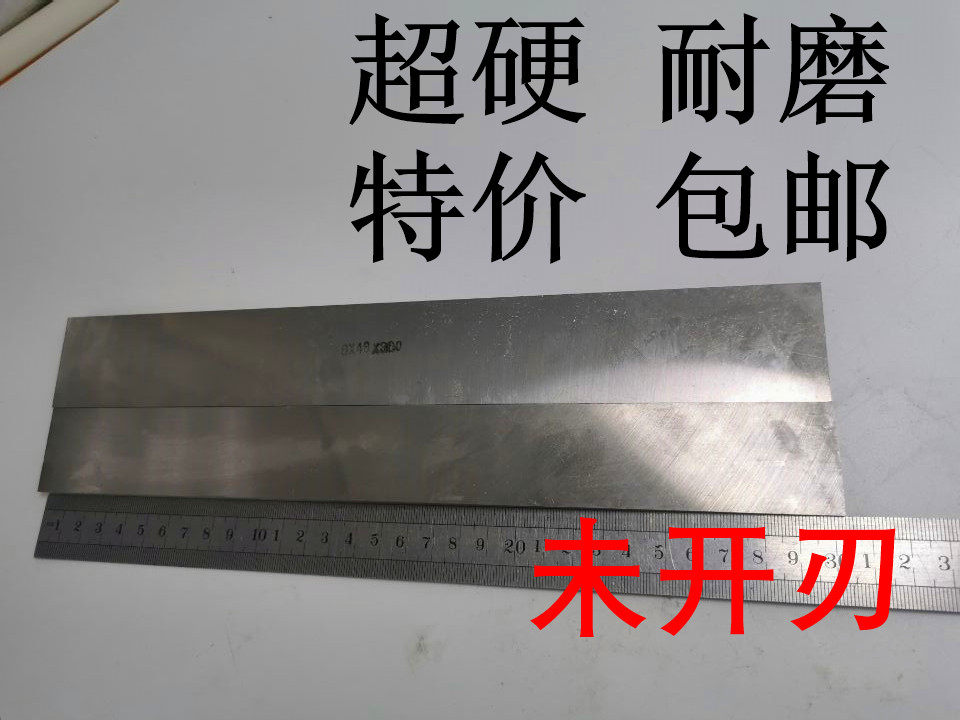 锋钢/高速钢车刀/白钢刀/2/3/4/5*35/40/45/50/60*200mm未开刃|ruв категории оборудование/инструменты, режущий инструмент, резец, Другие резец - от Buy2taobao.com для оказания профессиональной услуги покупки агента Taobao