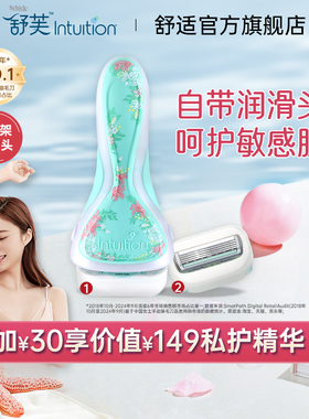 【秒杀】舒适舒芙大皂头刮毛刀手动大面积腋毛剃毛器女士脱毛刀