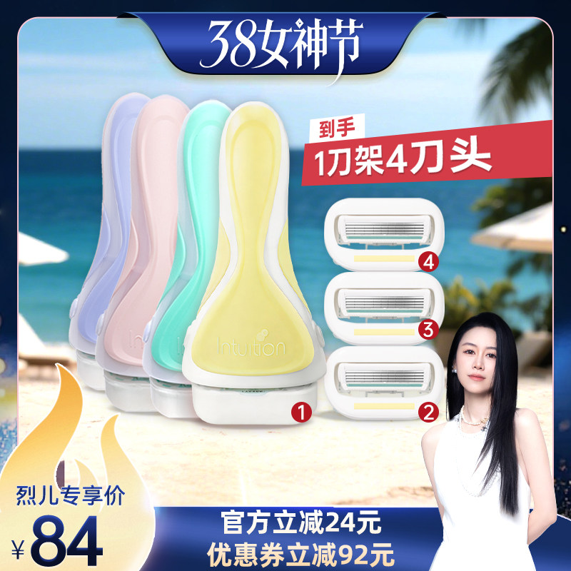 【烈儿宝贝】舒芙刮毛刀女除毛刀手动腿毛腋毛大皂头剃毛器大面积