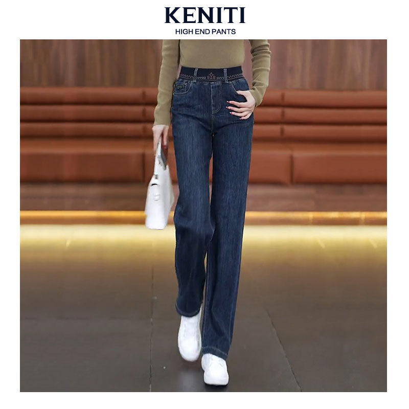 复古蓝牛仔裤女冬季休闲窄版阔腿裤2025新款高腰显瘦松紧腰直筒裤