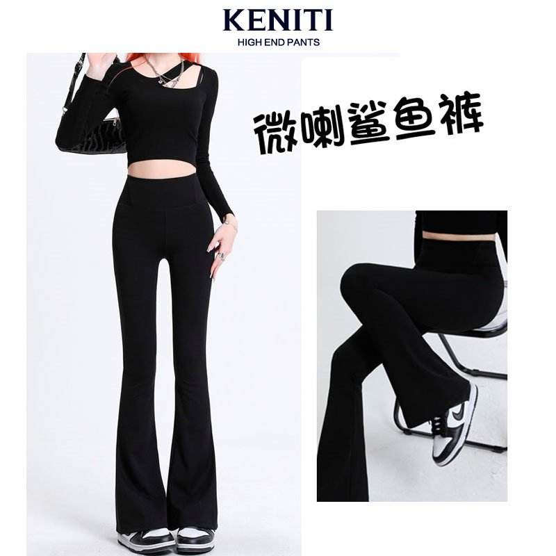 黑色弹力微喇鲨鱼裤女外穿夏季喇叭裤子高腰显瘦紧身垂坠感瑜珈裤