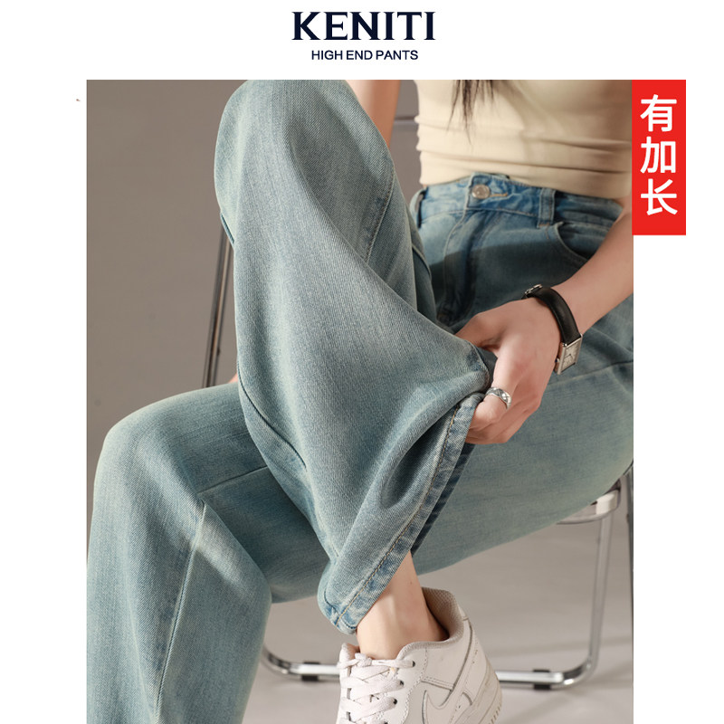 高个子高腰显瘦牛仔裤女早春薄款垂坠宽松窄版阔腿长裤2025年新款