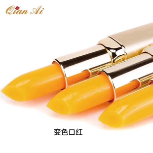 网红爆款植物胡萝卜素变色唇膏滋润保湿不掉色孕妇哺乳期口红
