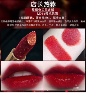 网红爆款变色口红唇膏滋润保湿不掉色孕妇哺乳期均可使用