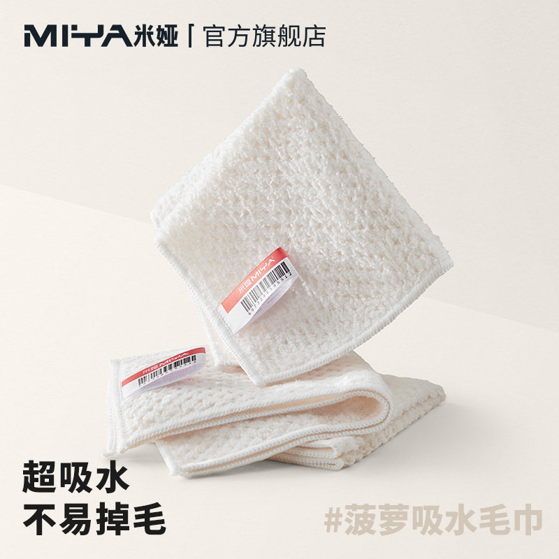 米娅绘画超吸水毛巾美术生专用绘画学生用画画抹布不掉毛加厚25*25,文具电教/文化用品/商务用品,其它,淘宝优惠券,粉丝福利购,淘宝优惠卷