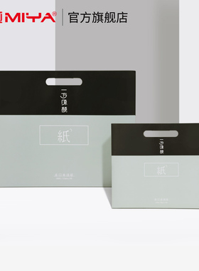米娅一方原颜进口素描纸法比亚诺意大利原纸水粉纸4k/8k美术生专用4开绘画纸200g/180g/160g