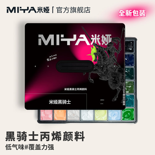 黑骑士系列联考集训专用