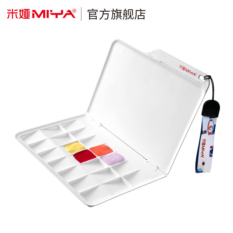 米娅新品 折叠调色盘21格27格水粉水彩圆形调色板13格便携专业写