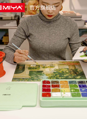 精选米娅HIMI果冻颜料水粉颜料套装儿童少儿初学便携写生集训水粉