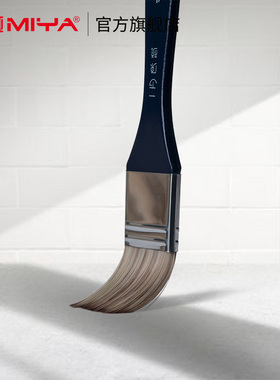 米娅一方原颜高端水彩画笔单支尼龙排刷貂毛圆尖峰鼬獾扇形多种材