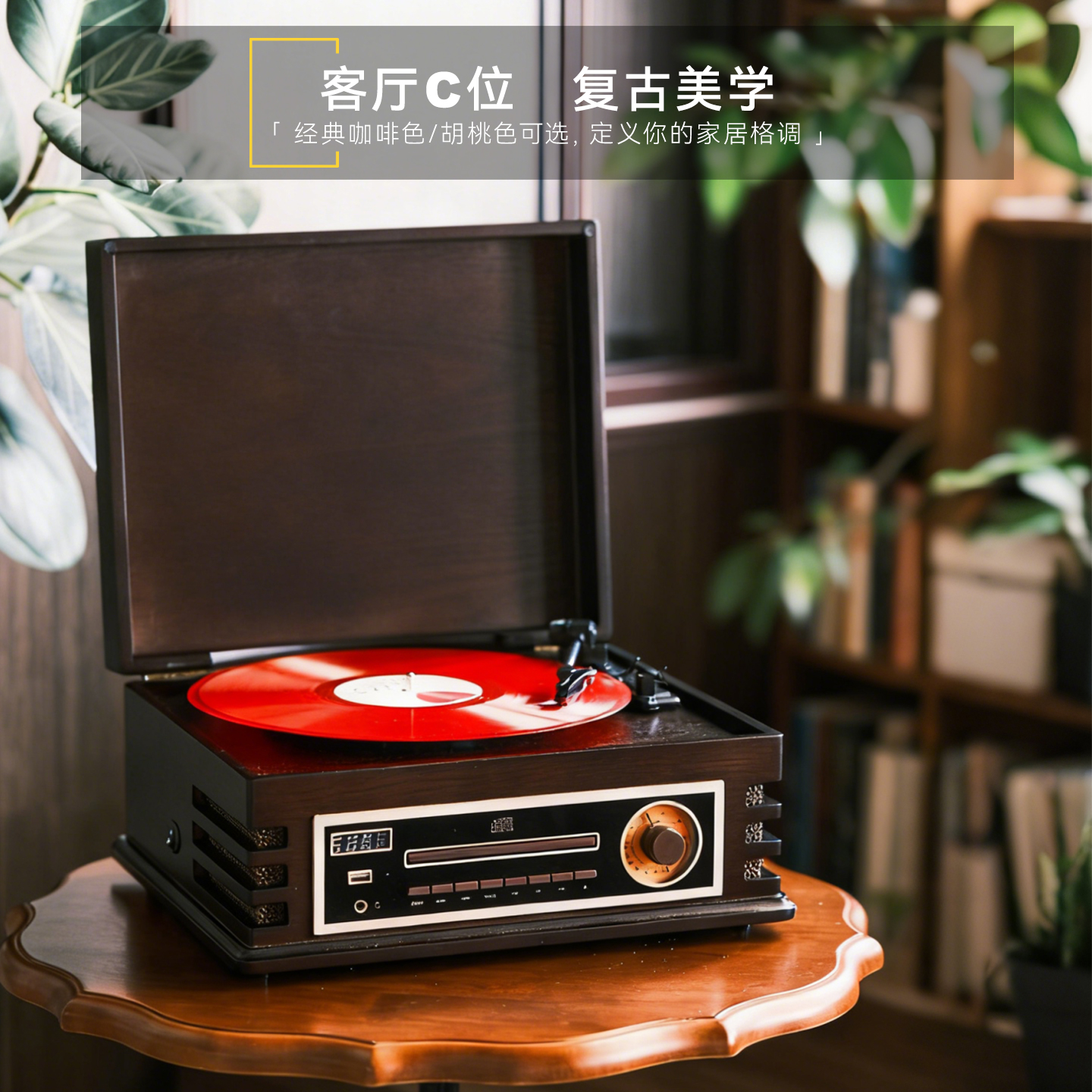 多功能复古黑胶唱片机光碟专辑CD播放器黑胶cd一体机老式留声机