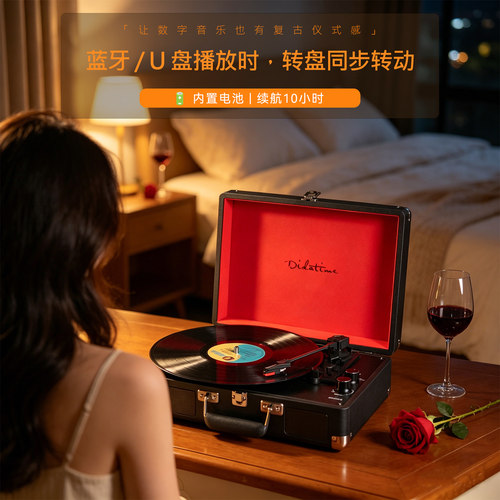 唐韵世家复古留声机黑胶唱片机