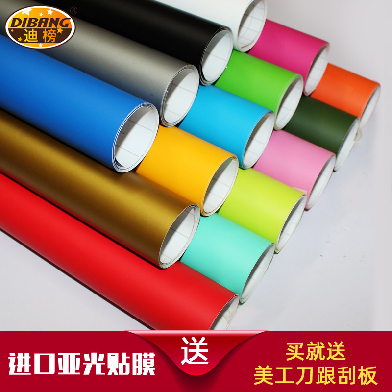 汽车亚光改色膜改装全车身内饰整车改色贴纸碳纤维贴膜磨砂车顶膜,汽车用品/电子/清洗/改装,改色膜,淘宝优惠券,粉丝福利购,淘宝优惠卷