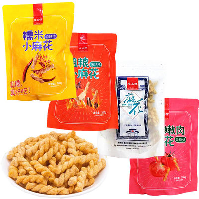 陈昌银陈麻花300g多口味零食小吃