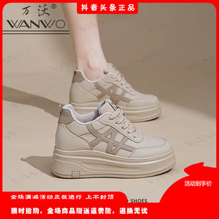 WANWO/万沃女鞋8cm内增高小白鞋秋季百搭厚底老爹鞋运动休闲女鞋