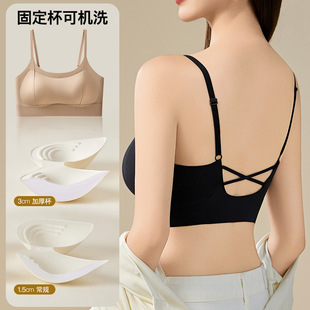 无痕隐形粉底液美背内衣 2025新款 聚拢舒适性感吊带背心免穿bra