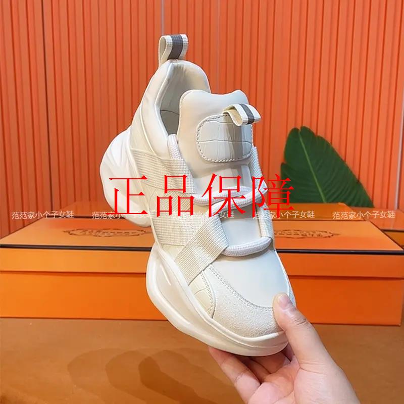 范范家小个子女鞋8CM老爹鞋新款厚底松糕休闲运动百搭小白鞋