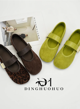 【Dhh】跟1CM/4.5CM羊反皮芒果头浅口韩百搭不挑脚超软玛丽珍单鞋