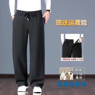 直筒山羊绒休闲裤 高腰桑蚕丝男裤 秋冬醋酸羊绒阔腿裤 品格服饰男装