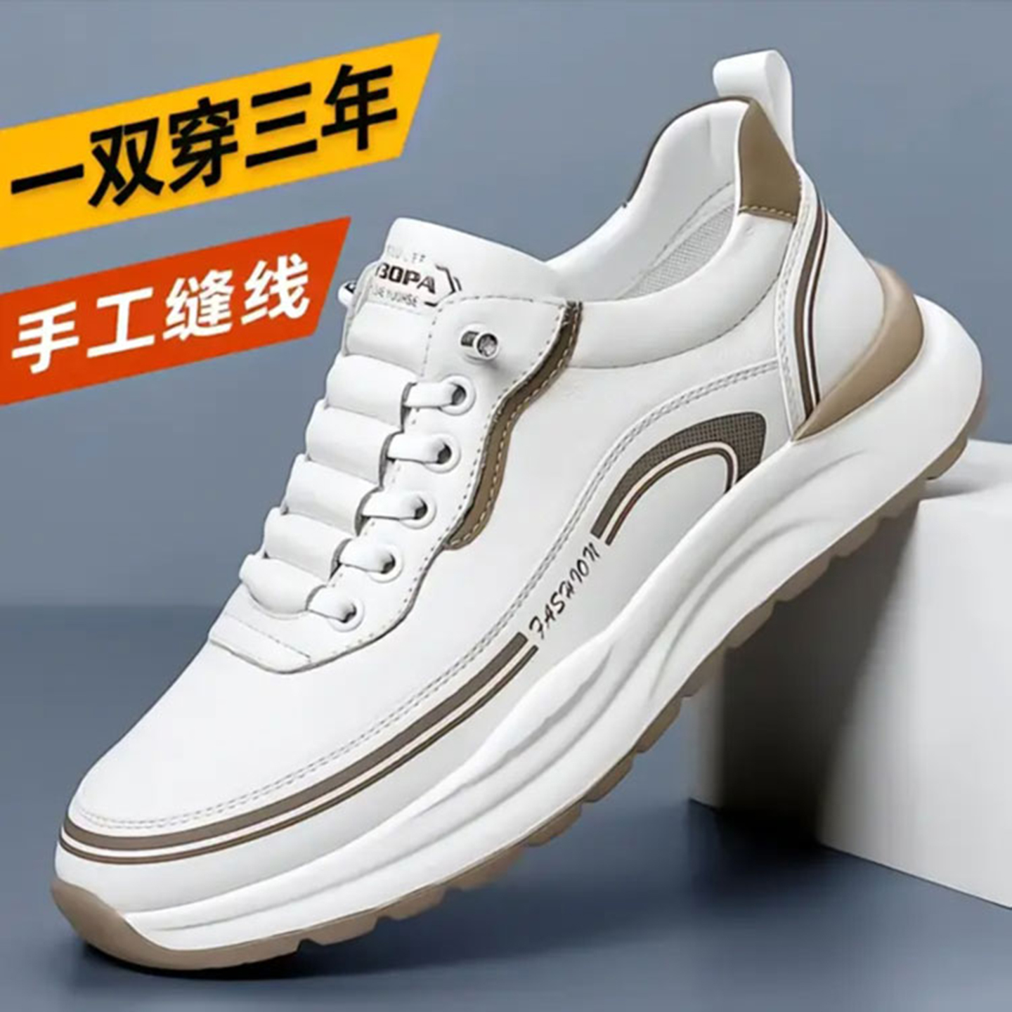 正品帕拉鞋男款2025新款官方旗舰店高端男士缓震潮鞋子飞行员男鞋