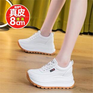 秋季巨好看小个子隐形内增高小白鞋真皮软底不累脚运动休闲旅游鞋