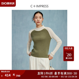 C+IMPRESS/西嘉女士秋冬季羊绒衫