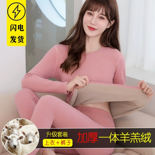 Удерживающее тепло утепленное нижнее белье, комплект, бархатное термобелье, свитер